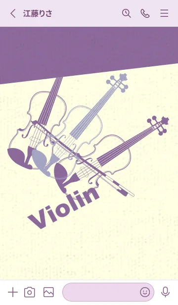 [LINE着せ替え] Violin 3カラー 藤鼠の画像2