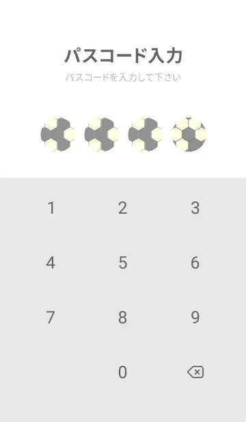 [LINE着せ替え] 六角形のきせかえ 鼠色の画像4