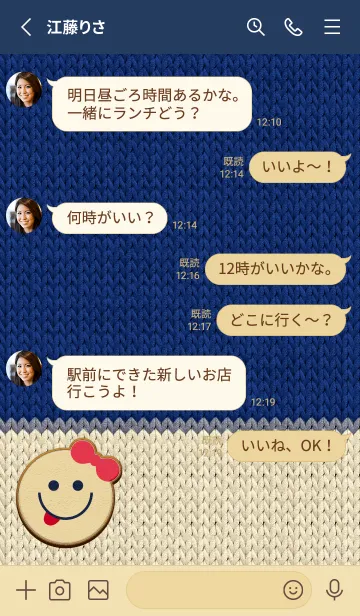 [LINE着せ替え] Smail embroidery 45の画像3