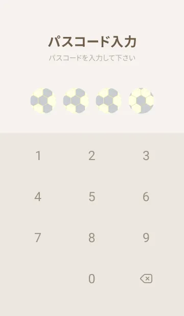 [LINE着せ替え] 六角形のきせかえ スカイグレイの画像4
