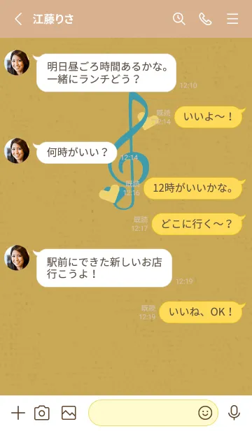 [LINE着せ替え] ト音記号＆♥ 金の画像3