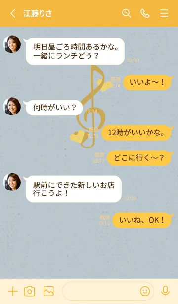 [LINE着せ替え] ト音記号＆♥ ギラギラの画像3