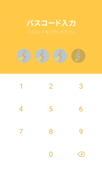 [LINE着せ替え] ト音記号＆♥ ギラギラの画像4