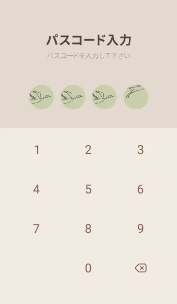 [LINE着せ替え] 鳥とハート ペールサローの画像4