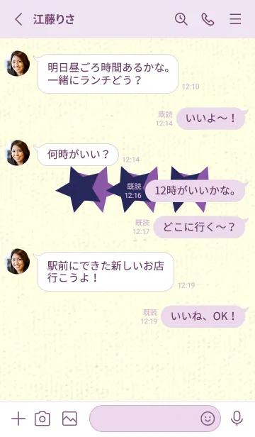 [LINE着せ替え] 三ツ星のきせかえ パープルネイビーの画像3