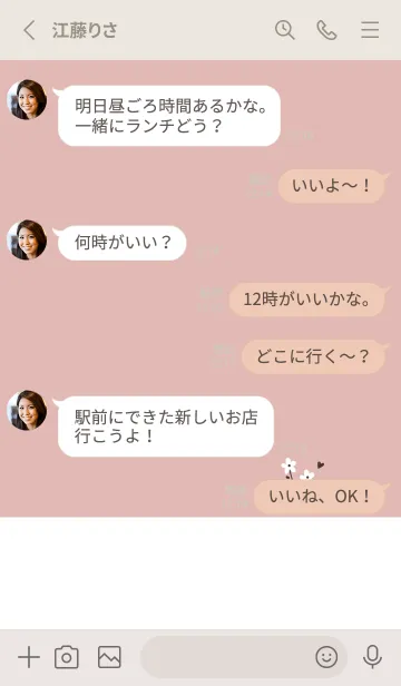 [LINE着せ替え] ピンクベージュ×ホワイト。お花。の画像3