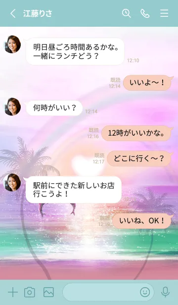 [LINE着せ替え] 恋愛運♡ハートのサンセットとイルカ4の画像3