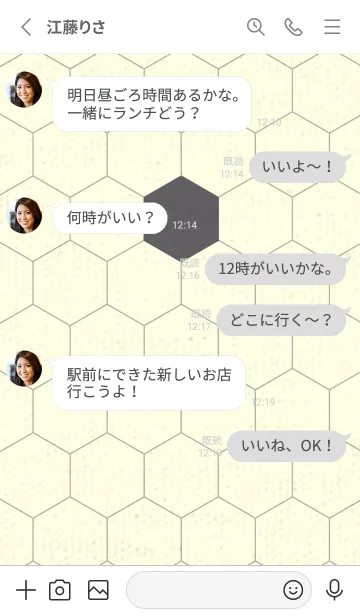 [LINE着せ替え] 六角形のきせかえ スレートグレイの画像3