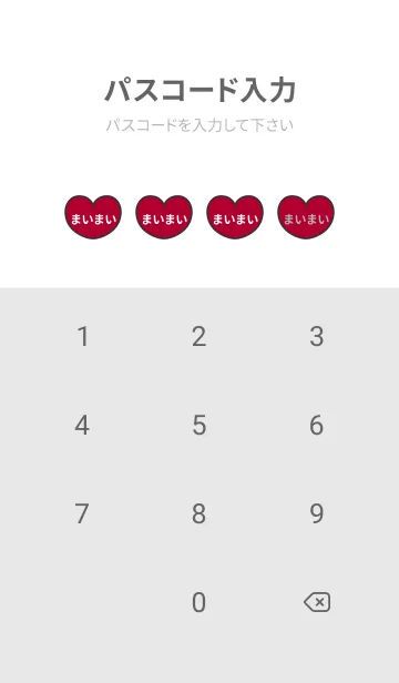 [LINE着せ替え] ハートと天使『まいまい』 LOVEの画像4