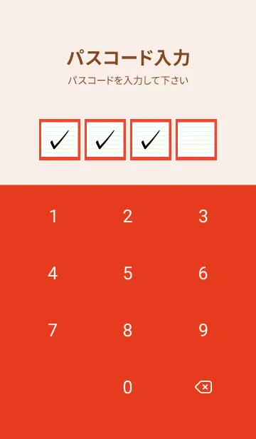 [LINE着せ替え] 2色ノート/水色&黄緑色/レッドの画像4