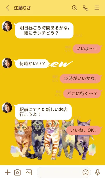 [LINE着せ替え] yellow 五匹の猫の画像3