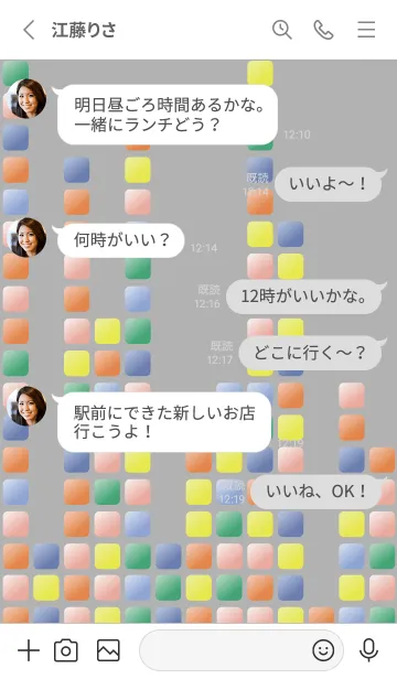 [LINE着せ替え] マットなタイル 白の画像3