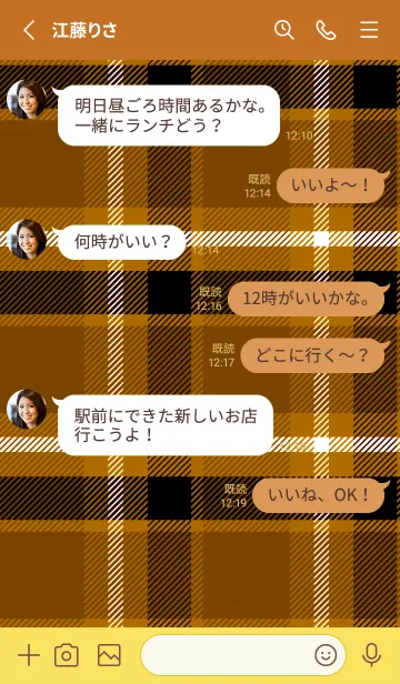 [LINE着せ替え] チェック ハート /13の画像3