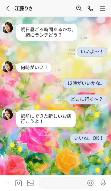 [LINE着せ替え] 薔薇(バラ)の花の着せかえ(R3593)の画像3