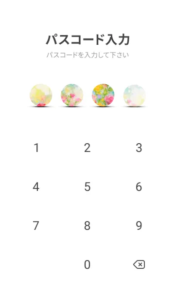 [LINE着せ替え] 薔薇(バラ)の花の着せかえ(R3593)の画像4