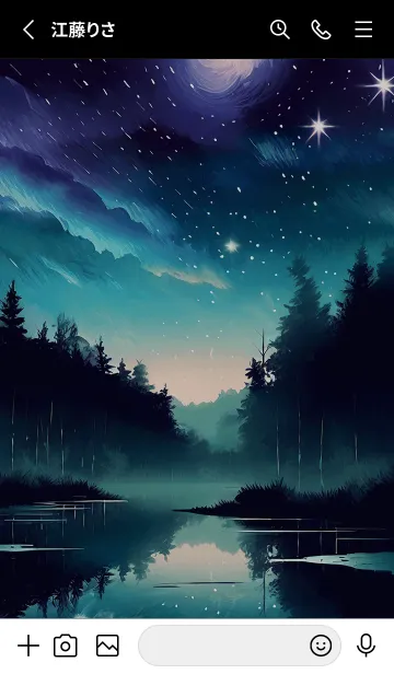 [LINE着せ替え] 綺麗な星空の夜景着せかえ#641の画像2