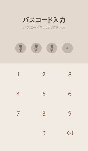 [LINE着せ替え] チューリップ -モカベージュ-の画像4