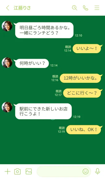 [LINE着せ替え] ミニスマイル/7の画像3