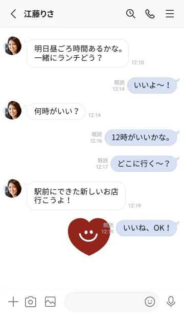 [LINE着せ替え] ハート スマイル /6の画像3