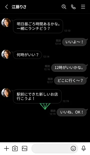 [LINE着せ替え] ミニ ダイヤモンド 13の画像3