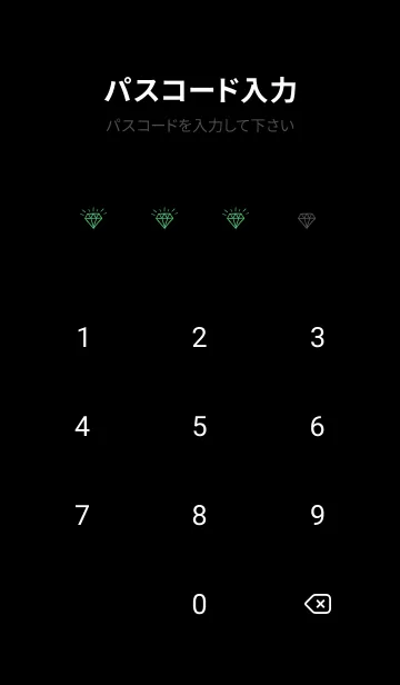 [LINE着せ替え] ミニ ダイヤモンド 13の画像4