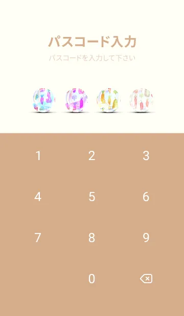 [LINE着せ替え] 【シンプル】お野菜の着せかえ#364の画像4