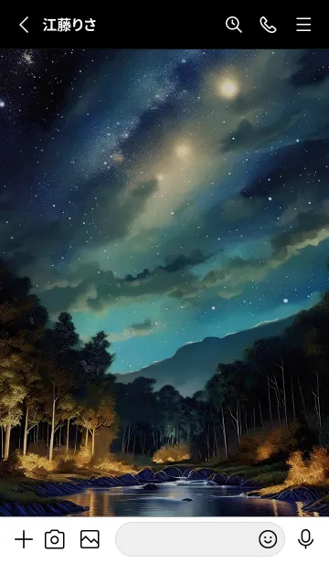 [LINE着せ替え] 綺麗な星空の夜景着せかえ#643の画像2