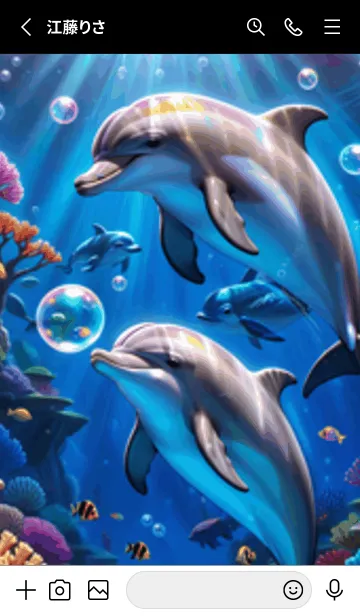 [LINE着せ替え] 海の幻想曲 #DaDHP119。の画像2