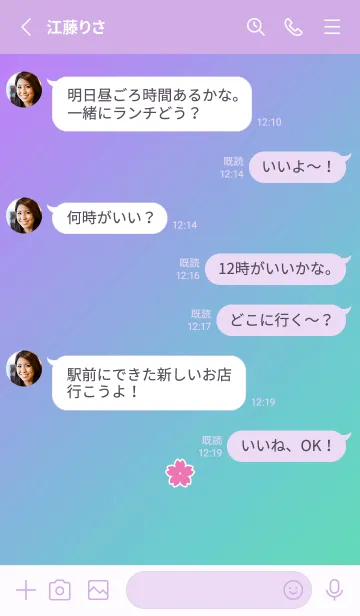 [LINE着せ替え] シンプル チェリー ブロッサム 28の画像3