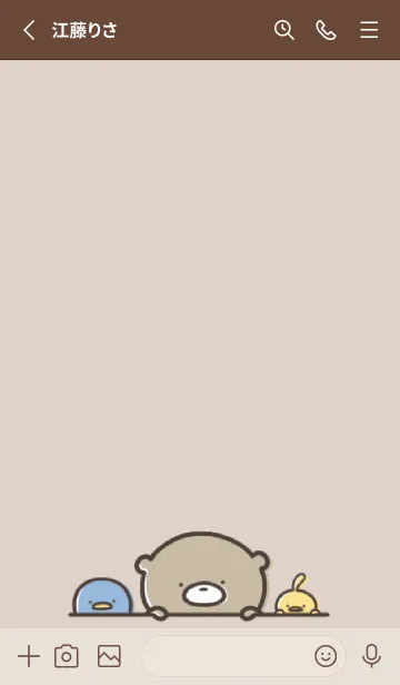 [LINE着せ替え] ベージュ : 日常のくまのぽんこつ 5の画像2