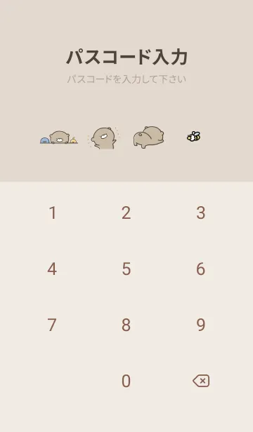 [LINE着せ替え] ベージュ : 日常のくまのぽんこつ 5の画像4