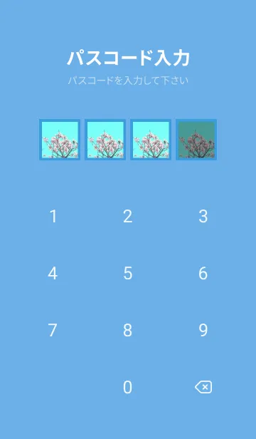 [LINE着せ替え] 幸せ桜と青空の着せかえ/ブルー/イエローの画像4