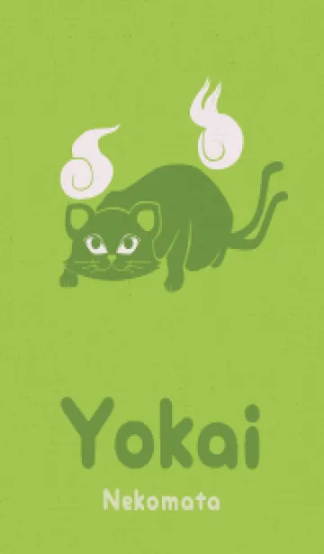 [LINE着せ替え] Yokai-ねこまた 青葉の画像1