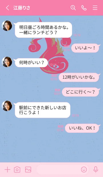 [LINE着せ替え] Yokai-火魂 クロスとピンクの画像3