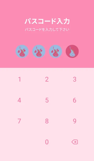 [LINE着せ替え] Yokai-火魂 クロスとピンクの画像4