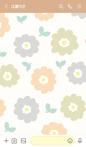 [LINE着せ替え] 花 葉 北欧風の画像2