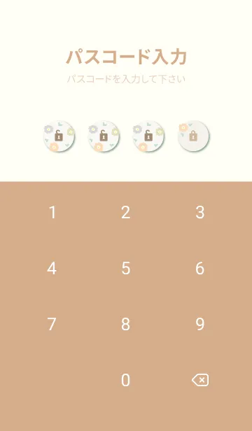 [LINE着せ替え] 花 葉 北欧風の画像4