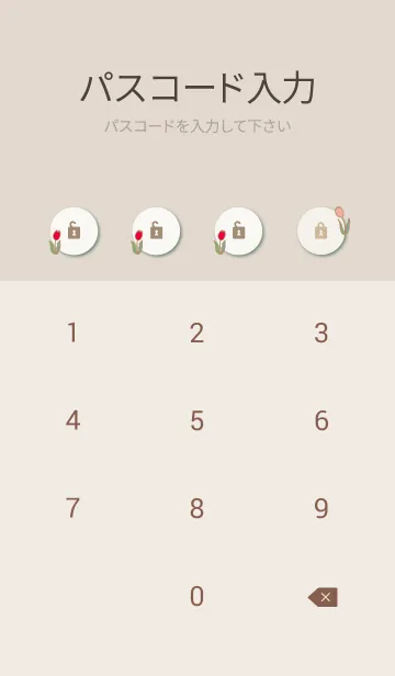 [LINE着せ替え] カラフル チューリップ3の画像4