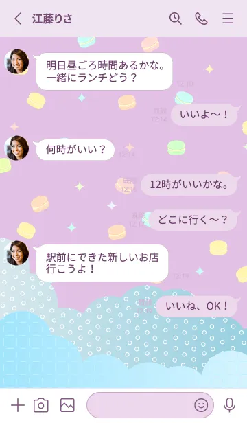 [LINE着せ替え] 空飛ぶマカロン 薄い紫の画像3