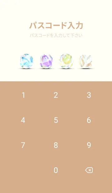 [LINE着せ替え] 【シンプル】お野菜の着せかえ#362の画像4