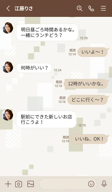 [LINE着せ替え] おしゃれ スクエア くすみカラー26の画像3