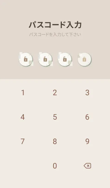 [LINE着せ替え] おしゃれ スクエア くすみカラー26の画像4