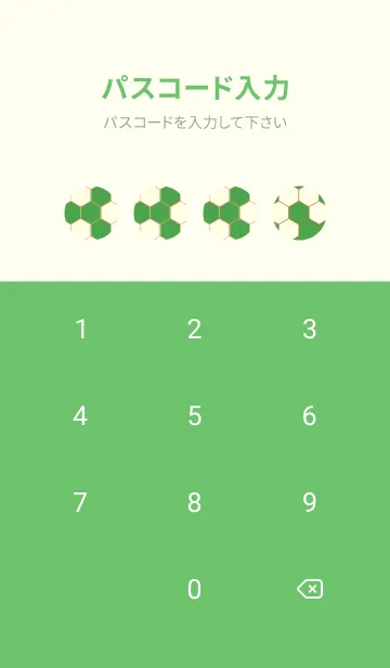 [LINE着せ替え] 六角形のきせかえ 鸚緑の画像4
