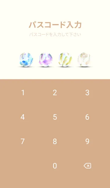 [LINE着せ替え] 【シンプル】お野菜の着せかえ#361の画像4