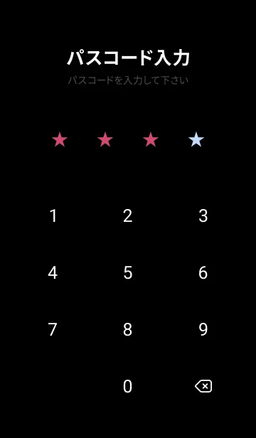 [LINE着せ替え] スターズ 44の画像4