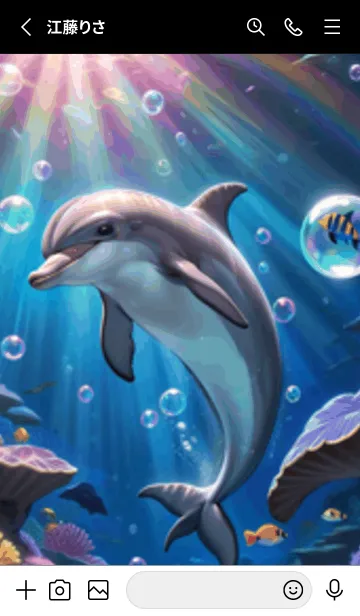 [LINE着せ替え] 海の幻想曲 #DaDHP117。の画像2