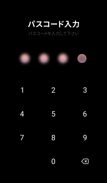 [LINE着せ替え] 海の幻想曲 #DaDHP117。の画像4