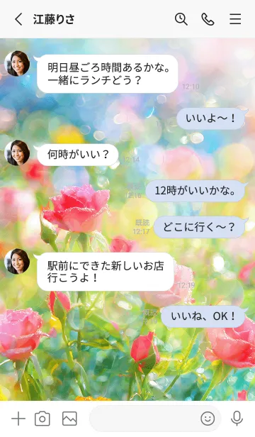 [LINE着せ替え] 薔薇(バラ)の花の着せかえ(R3597)の画像3