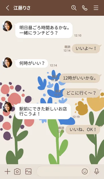 [LINE着せ替え] FLOWER DOTの画像3