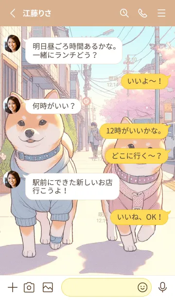 [LINE着せ替え] 街角の桜と柴犬の画像3